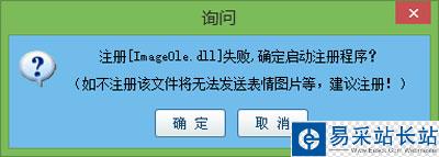 天應使用注意事項