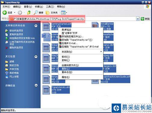 topaz濾鏡怎么用？topaz濾鏡安裝/使用教程2