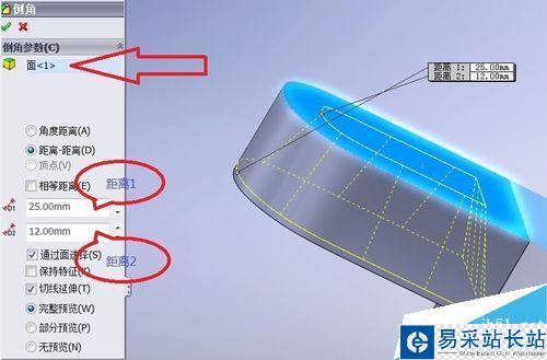 solidworks倒角命令怎么用？solidworks倒角命令使用教程