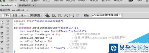 如何制作帶小喇叭、帶HOT圖標的文字滾動代碼！