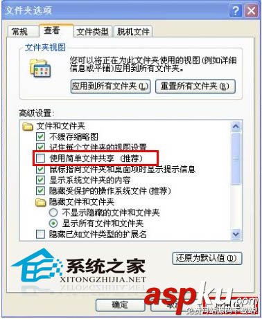 U盤,安全