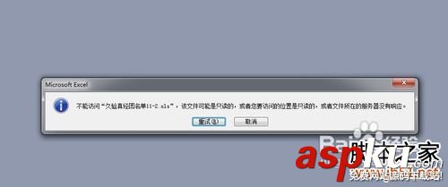 u盤摔壞了怎么辦,u盤有壞塊怎么辦