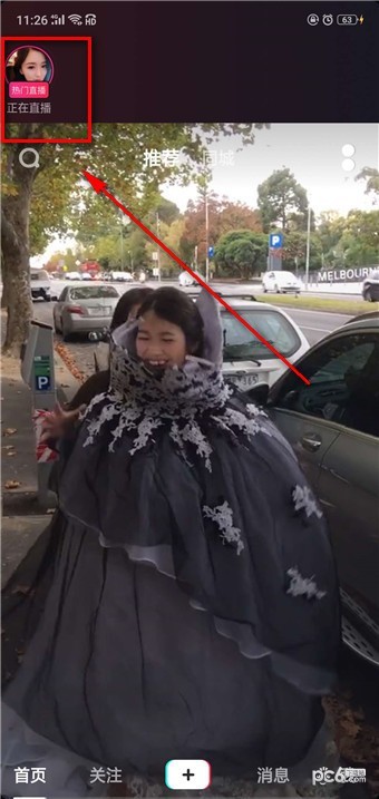 抖音,抖幣