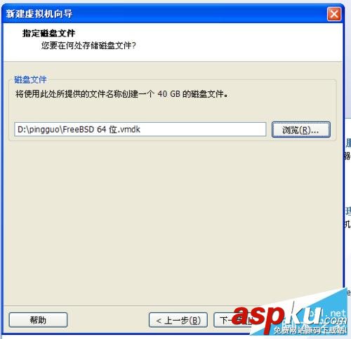 虛擬機安裝蘋果系統圖文教程