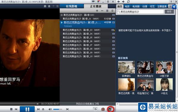 暴風影音盒子打不開怎么辦 解決無法打開暴風影音盒子
