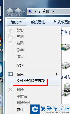樂視視頻letv格式怎么轉換為mp4或者flv格式