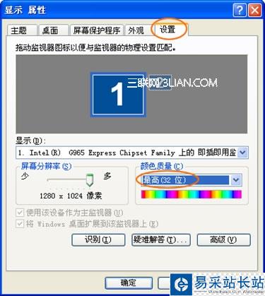 PPTV網絡電視節目播放不流暢、黑屏、黑屏