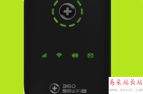 360隨身WiFi 4G版怎么用