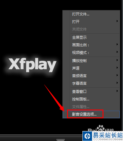 影音先鋒下載慢怎么辦