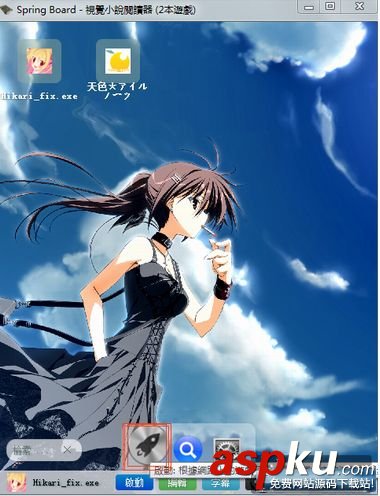 翻譯器,VisualNovelReader