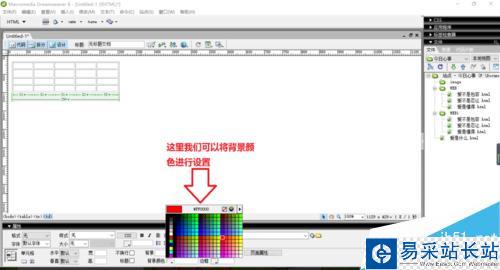 Dreamweaver中如何創建表格和表格的編輯