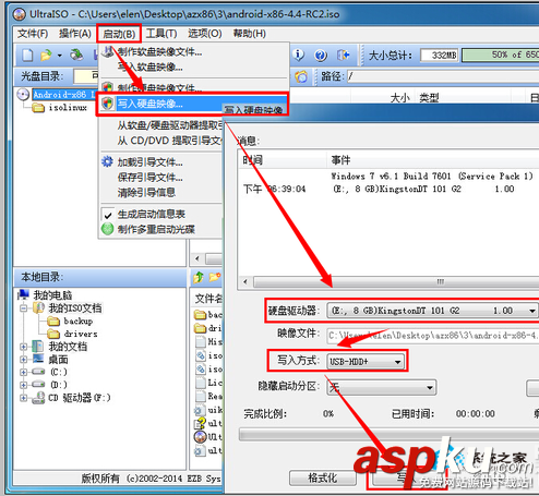 Android,x86,U盤