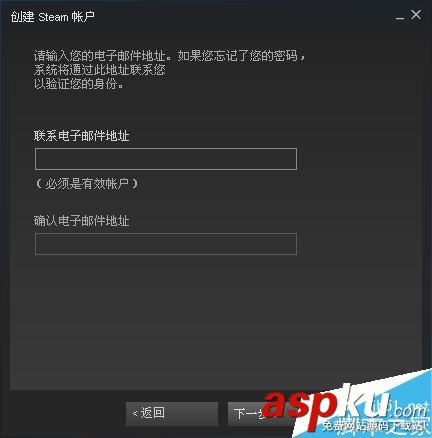 steam,注冊