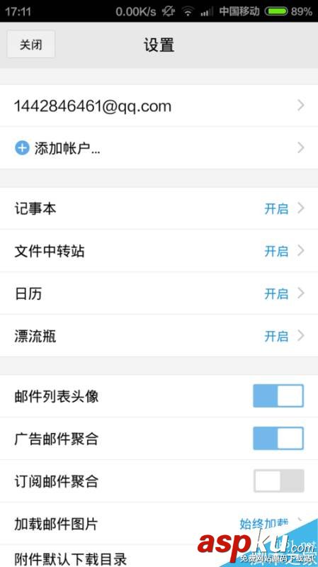 Gmail,注冊