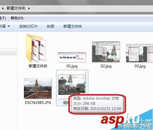 如何調整pdf文件大小,pdf文件大小調整,怎么調整pdf文件大小