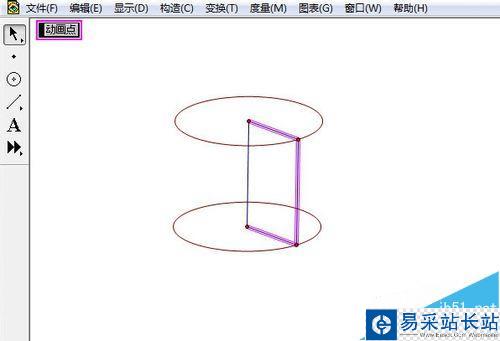 圓柱體的形成演示動畫制作方法