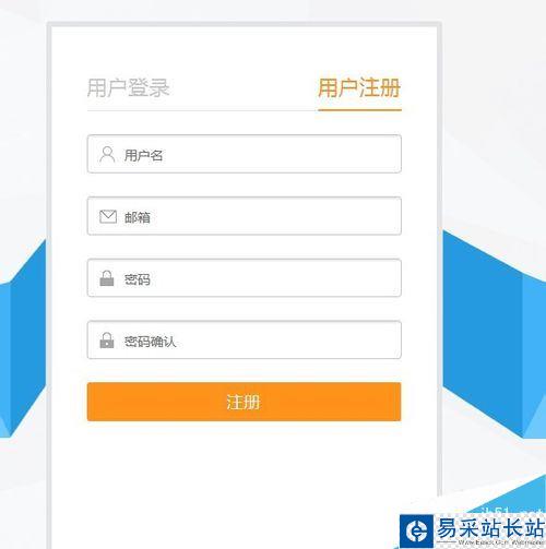 斗魚tv怎么注冊賬號？斗魚tv注冊賬號教程