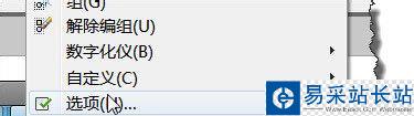 Win7系統下CAD鼠標中鍵不能平移的解決方案