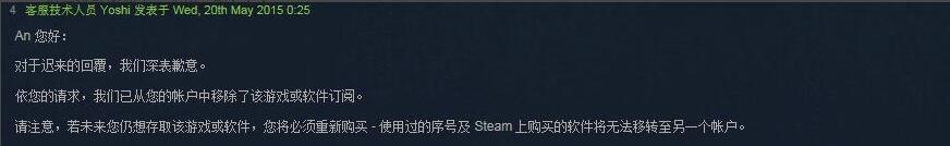 steam,游戲,刪除