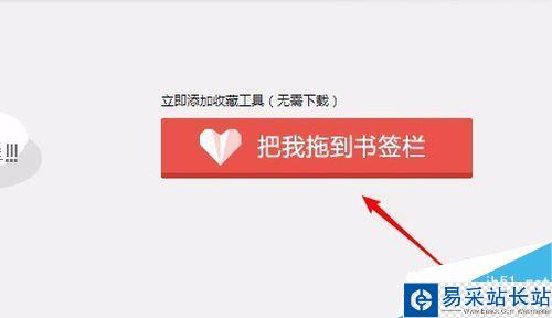 百度網盤怎么批量保存網頁圖片？ 百度網盤批量保存圖片教程