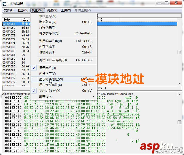 CE游戲修改器