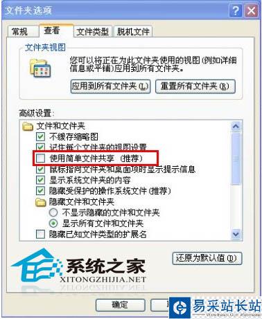 如何找回U盤屬性里的“安全”選項