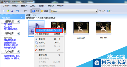 視頻聲音太小怎么辦？