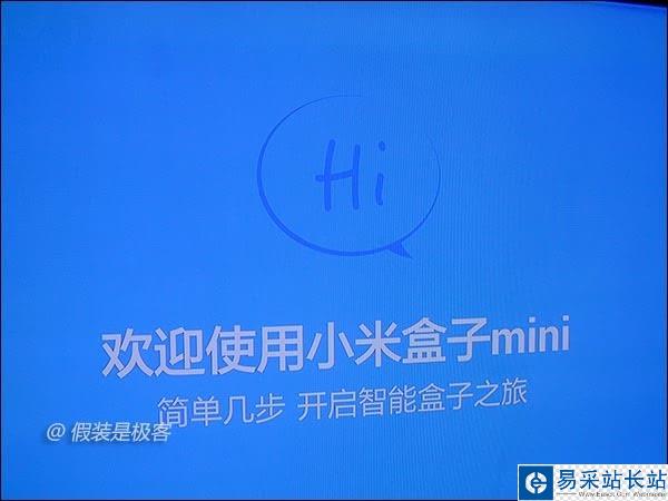 小米小盒子怎么看電視 小米盒子mini設置使用教程
