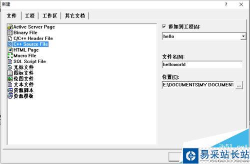 windows程序設計編寫Hello world 程序