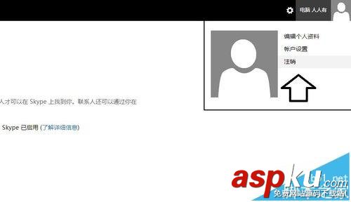 outlook,郵箱