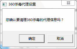 腳本設置,代理服務器