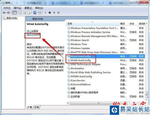 360免費wifi連不上怎么辦