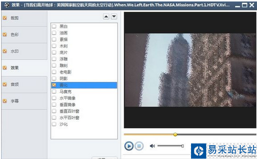 視頻轉換器使用圖文教程