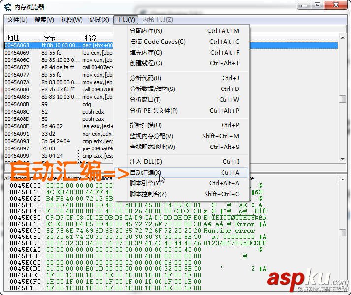 CE游戲修改器