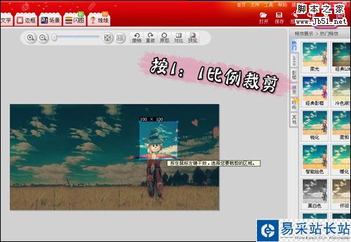 QQ頭像新花樣 制作獨一無二的閃圖頭像