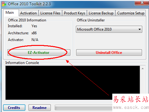 Office2010密鑰過期怎么辦（產品激活失敗）