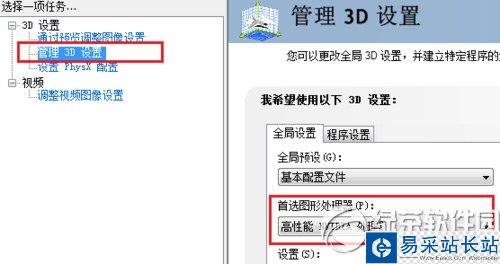 cad2012運行很卡怎么辦？autocad2012卡死解決方法6