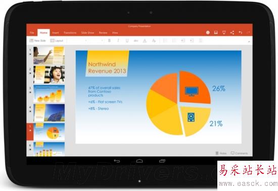 免費下載！微軟發布Android版Office套件