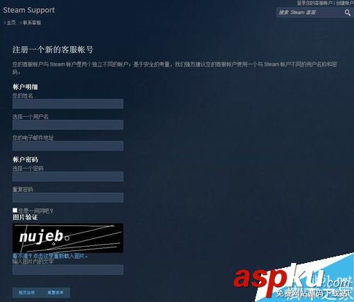 steam,游戲,刪除