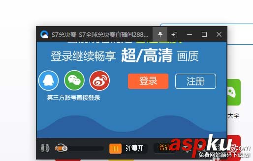 斗魚直播