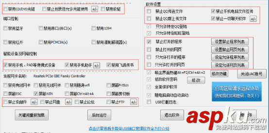 u盤防復制,禁止復制