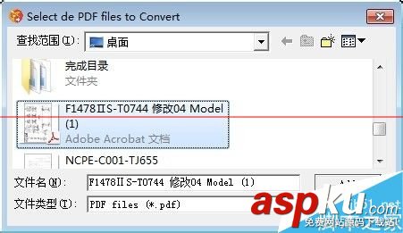 pdf轉cad格式轉換器,pdf轉換cad格式,cad圖轉換成pdf格式,p