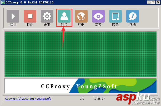 CCProxy,安裝,設置,代理服務器