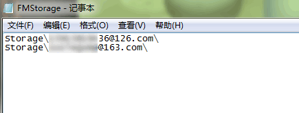 Foxmail,舊數據