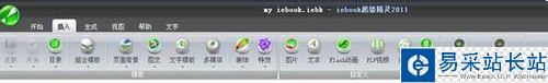 如何精確編輯調整iebook電子雜志圖片大??？