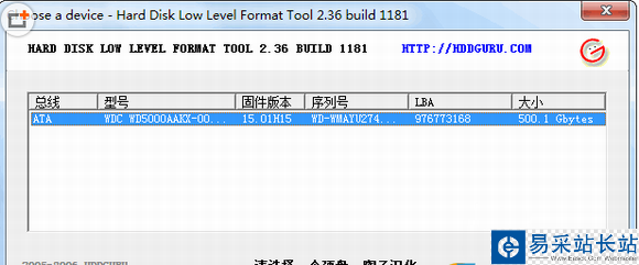 u盤修復工具哪款好？8款u盤修復工具對比介紹