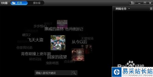 快播還能用嗎？——在快播關閉服務器之后