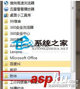 U盤,自動播放