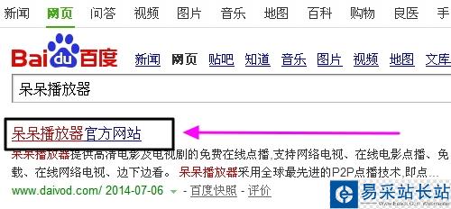 呆呆播放器怎么下載？呆呆播放器怎么用？