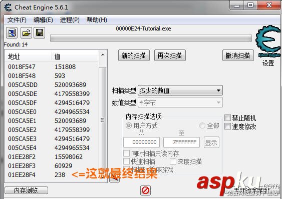 CE游戲修改器